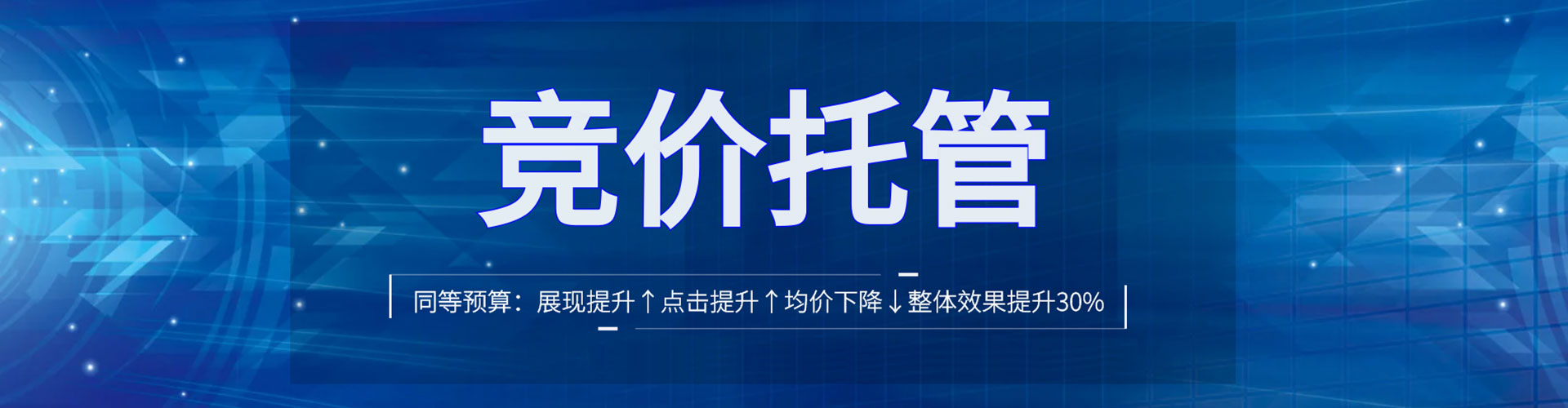 通山微信信息流
