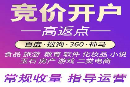 如何利用百度竞价广告提升品牌曝光