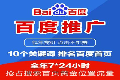 某知名品牌SEM优化案例：广告转化率翻倍的秘诀